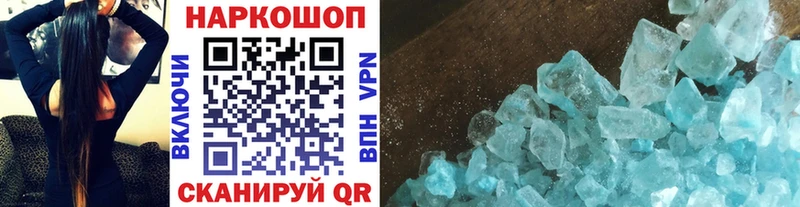 Наркота Кодинск Гашиш Cocaine Меф MDMA LSD-25 МАРИХУАНА