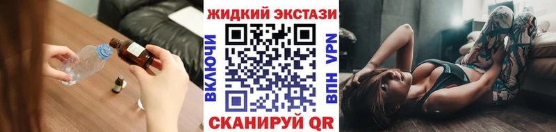 где найти наркотики  Кодинск  Бутират жидкий экстази 