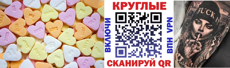 Экстази Philipp Plein Кодинск