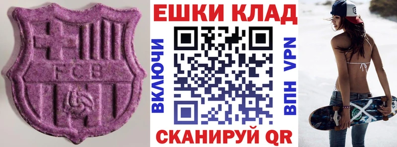 купить наркотики цена  Кодинск  Ecstasy 300 mg 