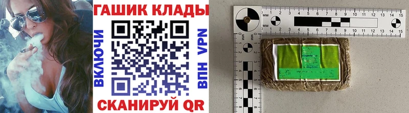 ГАШ Ice-O-Lator  сайты даркнета официальный сайт  Кодинск 