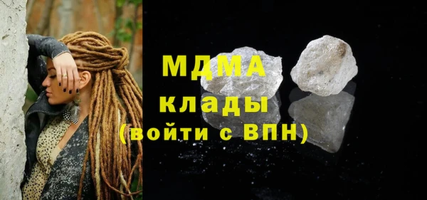 каннабис Белокуриха