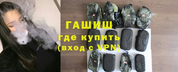 меф Беломорск