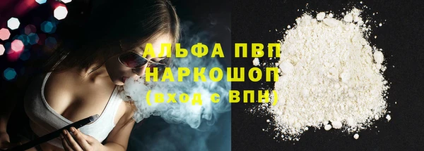 меф Беломорск
