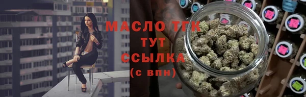 меф Беломорск