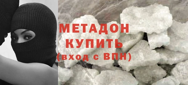 каннабис Белокуриха