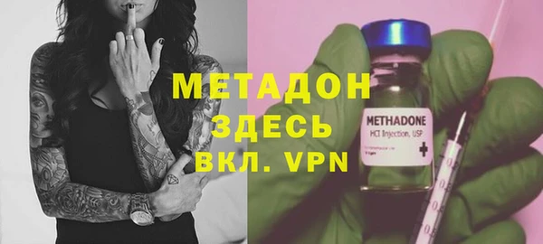 меф Беломорск