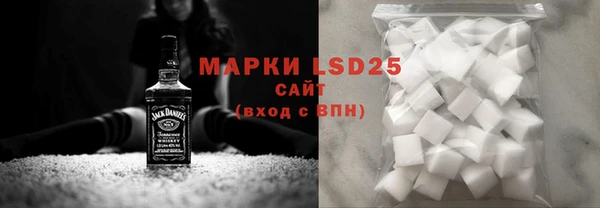 каннабис Белокуриха