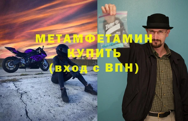 меф Беломорск