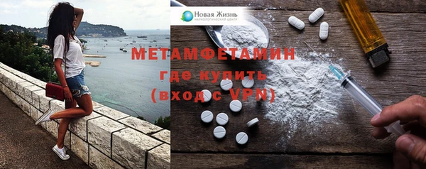 меф Беломорск