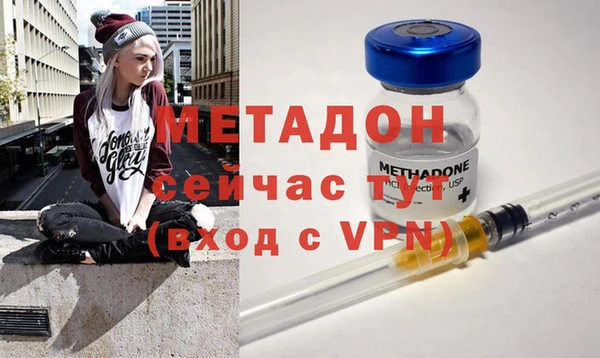 меф Беломорск