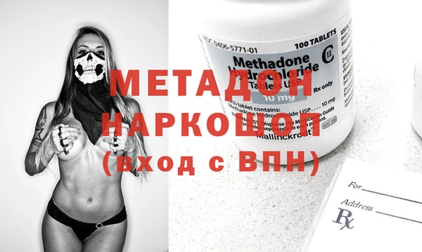 меф Беломорск