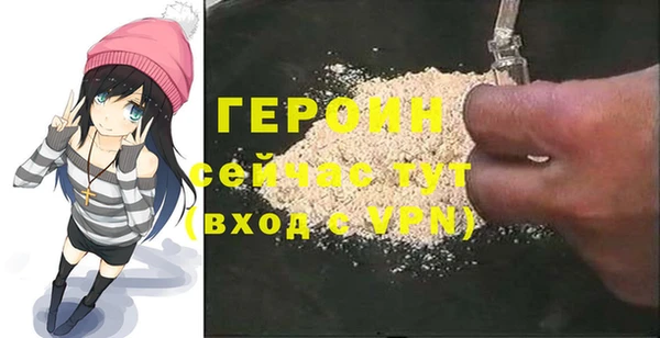 меф Беломорск