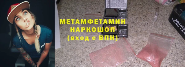 меф Беломорск