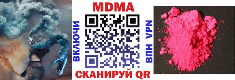 МДМА VHQ Кодинск