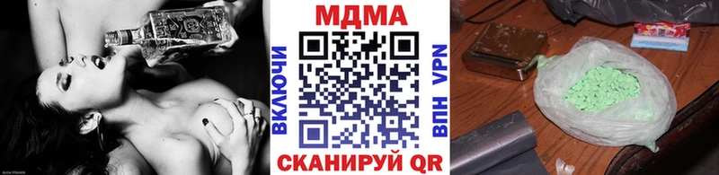 МДМА crystal  Кодинск 
