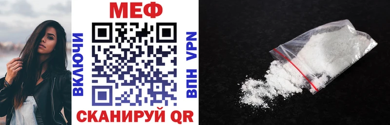 купить  сайты  Кодинск  Мефедрон VHQ 