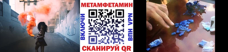 Метамфетамин мет  мориарти телеграм  Кодинск 
