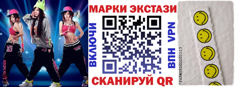 Марки N-bome 1500мкг  как найти закладки  Кодинск 