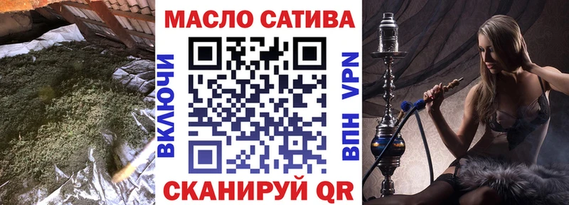 площадка какой сайт  Кодинск  Дистиллят ТГК концентрат 
